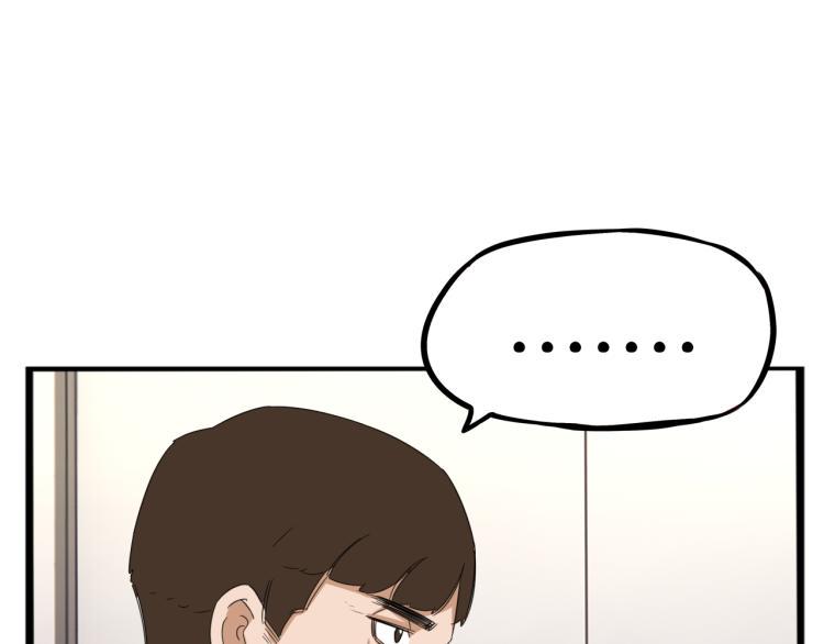贫穷父女韩漫全集-第219话 偶像选拔篇29无删减无遮挡章节图片 