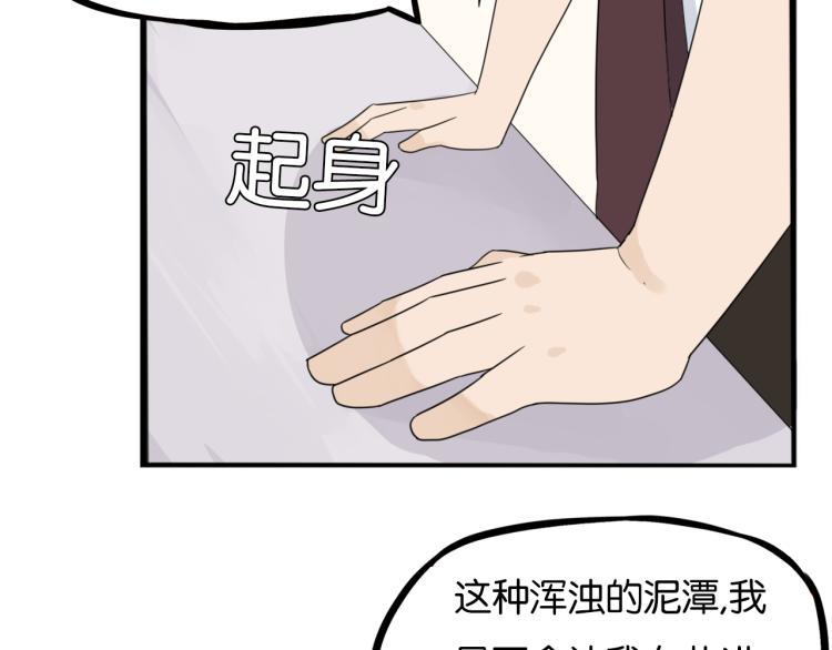 贫穷父女韩漫全集-第219话 偶像选拔篇29无删减无遮挡章节图片 