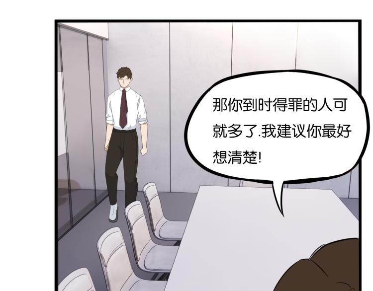 贫穷父女韩漫全集-第219话 偶像选拔篇29无删减无遮挡章节图片 