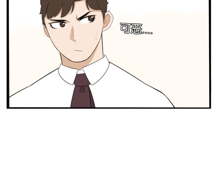 贫穷父女韩漫全集-第219话 偶像选拔篇29无删减无遮挡章节图片 