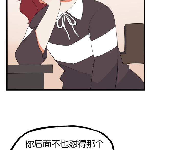 贫穷父女韩漫全集-第219话 偶像选拔篇29无删减无遮挡章节图片 