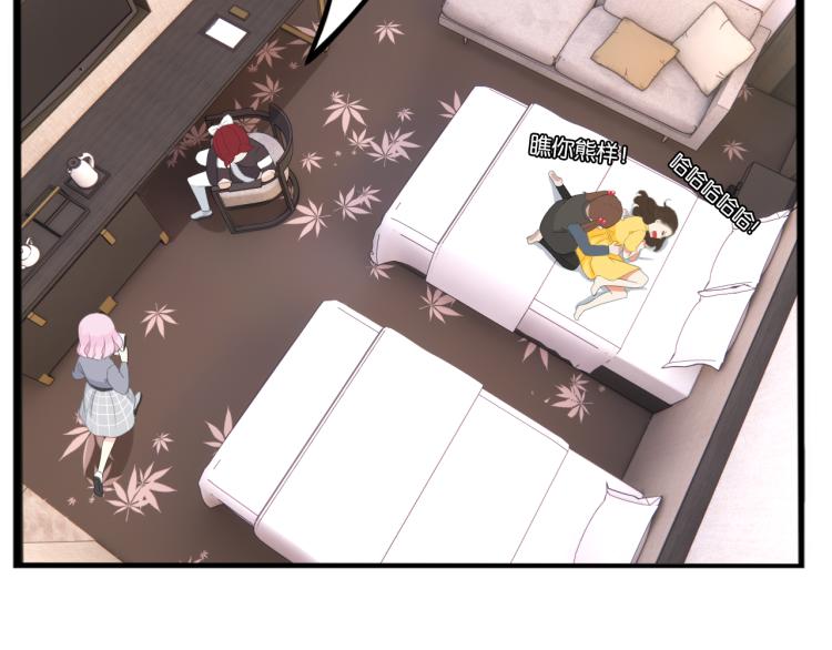 贫穷父女韩漫全集-第219话 偶像选拔篇29无删减无遮挡章节图片 