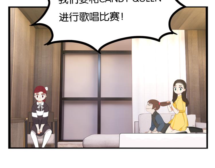 贫穷父女韩漫全集-第219话 偶像选拔篇29无删减无遮挡章节图片 