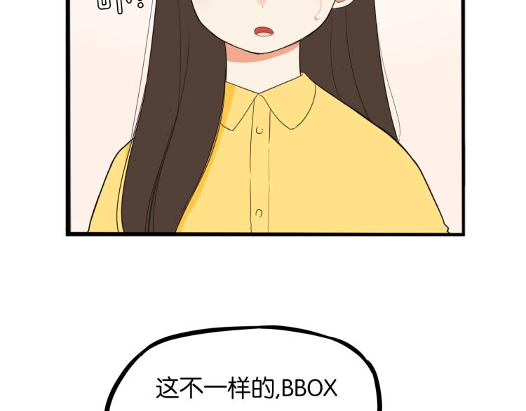 贫穷父女韩漫全集-第219话 偶像选拔篇29无删减无遮挡章节图片 