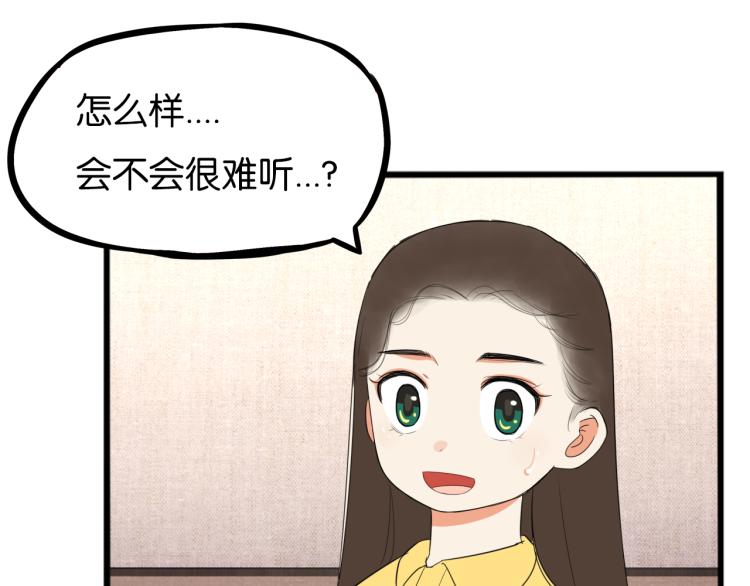 贫穷父女韩漫全集-第219话 偶像选拔篇29无删减无遮挡章节图片 