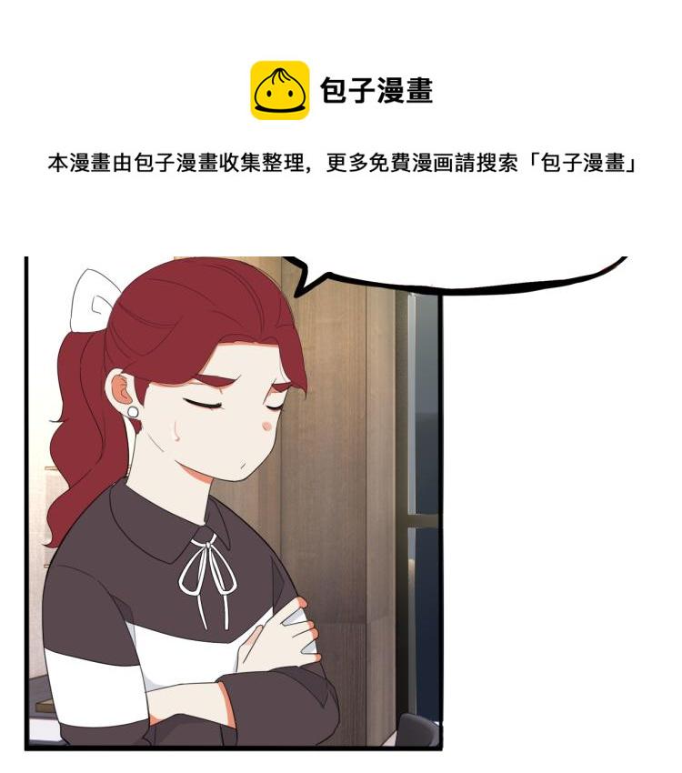 贫穷父女韩漫全集-第220话 偶像篇30完结无删减无遮挡章节图片 