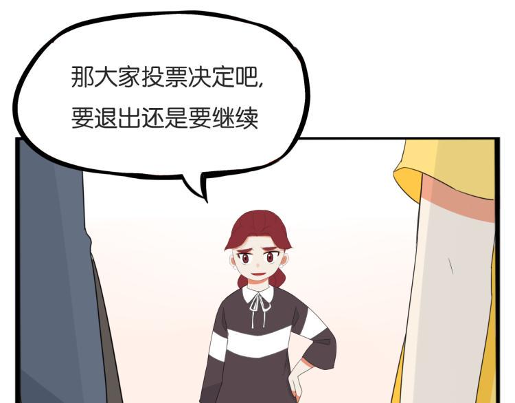 贫穷父女韩漫全集-第220话 偶像篇30完结无删减无遮挡章节图片 