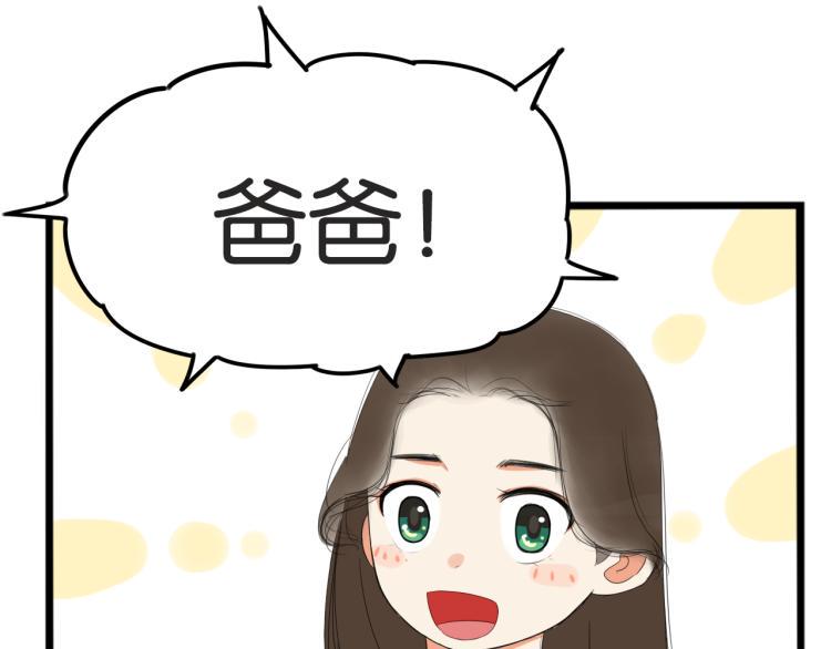 贫穷父女韩漫全集-第220话 偶像篇30完结无删减无遮挡章节图片 