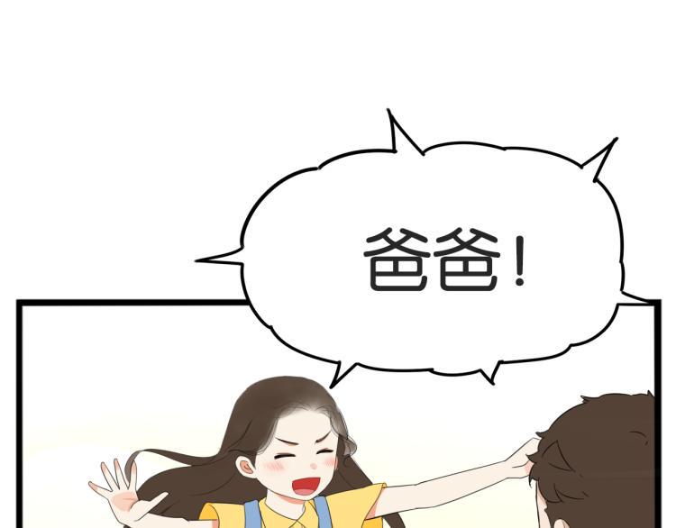 贫穷父女韩漫全集-第220话 偶像篇30完结无删减无遮挡章节图片 