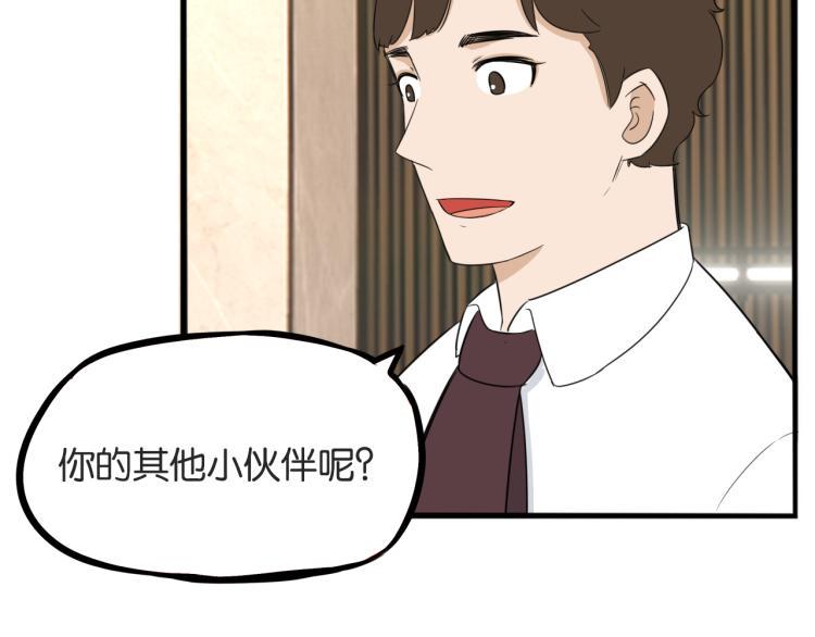 贫穷父女韩漫全集-第220话 偶像篇30完结无删减无遮挡章节图片 