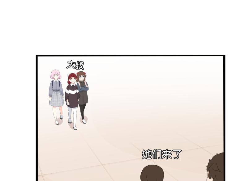 贫穷父女韩漫全集-第220话 偶像篇30完结无删减无遮挡章节图片 