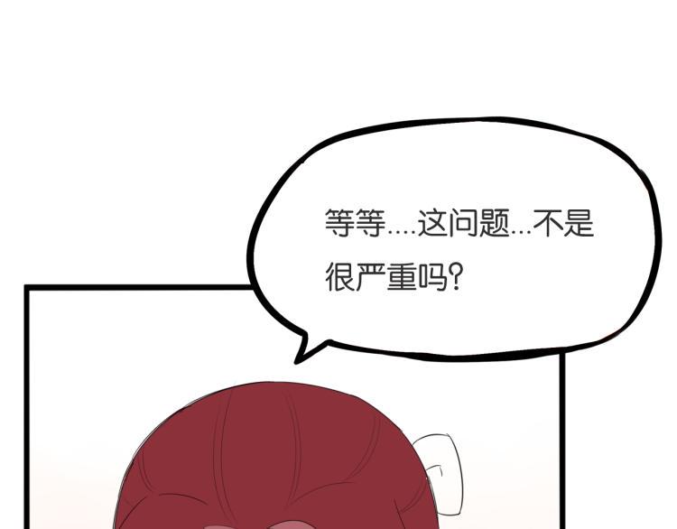 贫穷父女韩漫全集-第220话 偶像篇30完结无删减无遮挡章节图片 