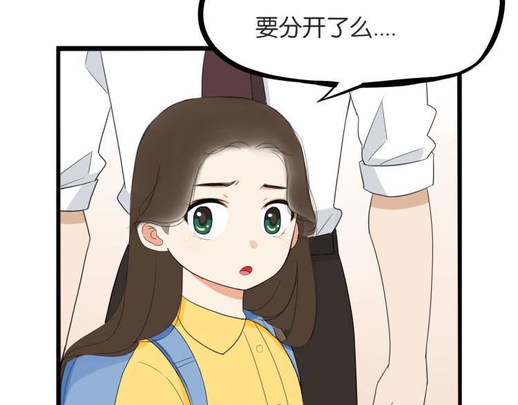 贫穷父女韩漫全集-第220话 偶像篇30完结无删减无遮挡章节图片 