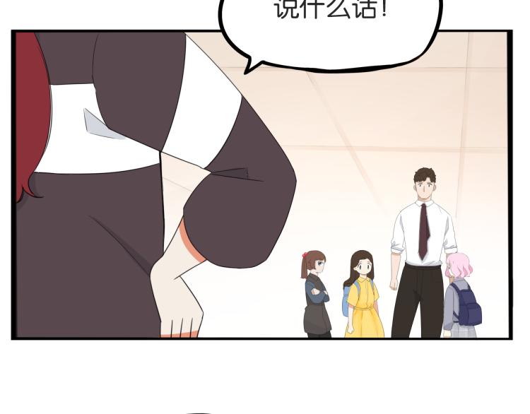 贫穷父女韩漫全集-第220话 偶像篇30完结无删减无遮挡章节图片 