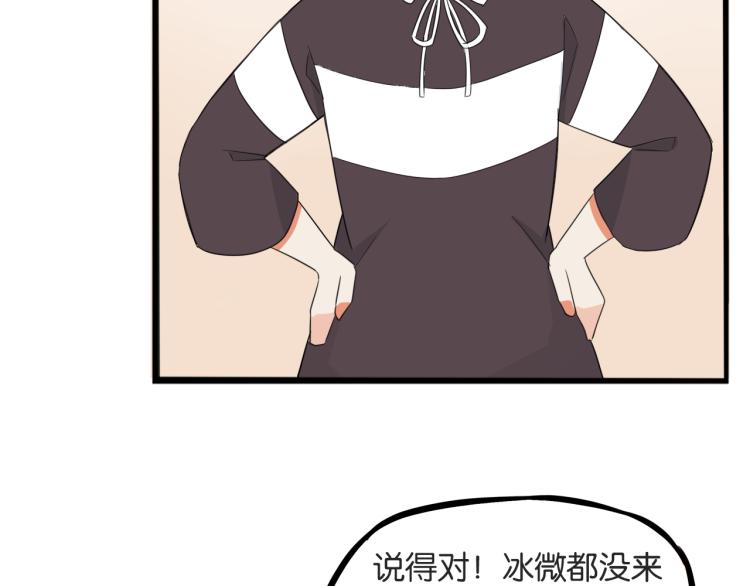 贫穷父女韩漫全集-第220话 偶像篇30完结无删减无遮挡章节图片 