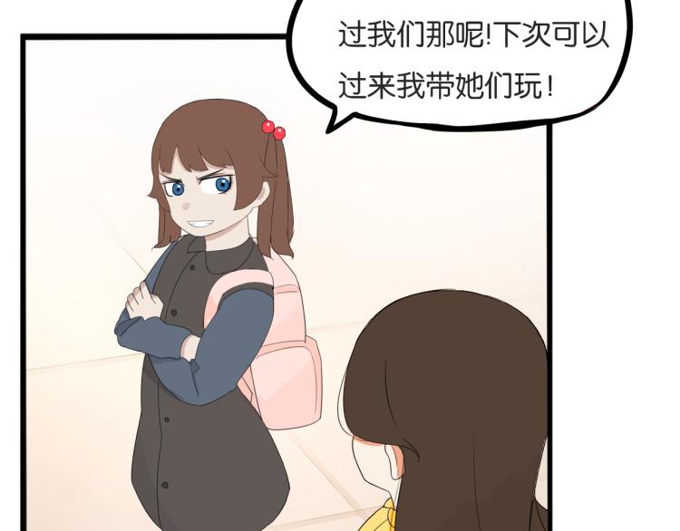 贫穷父女韩漫全集-第220话 偶像篇30完结无删减无遮挡章节图片 