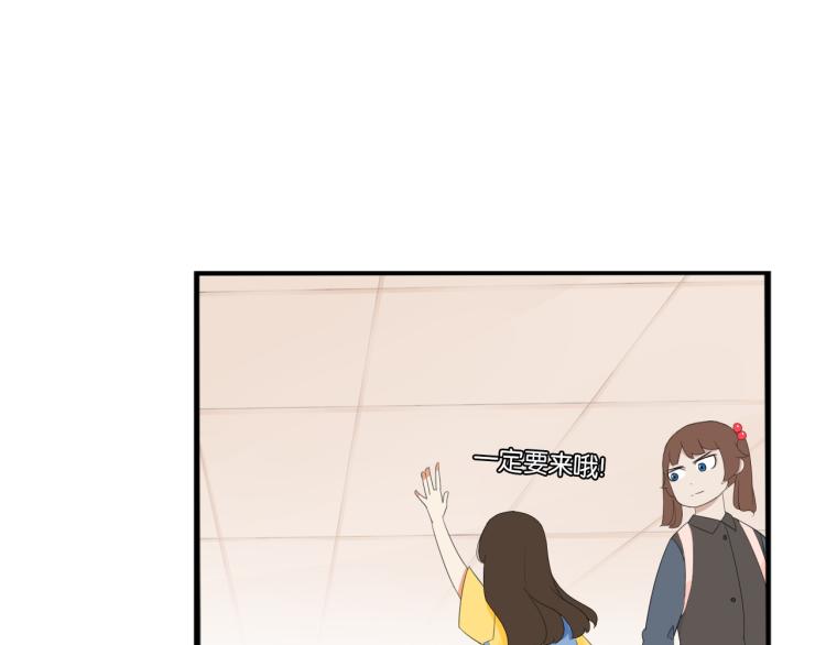 贫穷父女韩漫全集-第220话 偶像篇30完结无删减无遮挡章节图片 