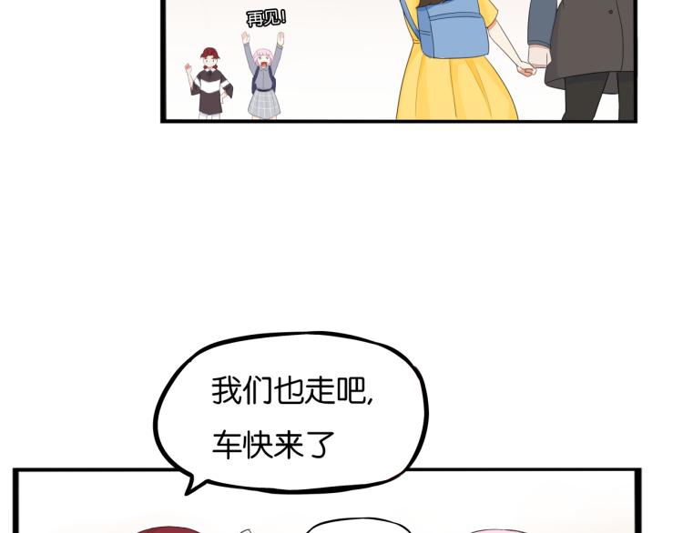 贫穷父女韩漫全集-第220话 偶像篇30完结无删减无遮挡章节图片 