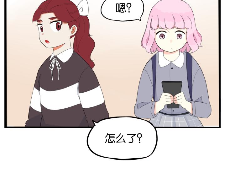 贫穷父女韩漫全集-第220话 偶像篇30完结无删减无遮挡章节图片 