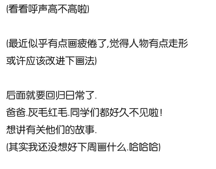 贫穷父女韩漫全集-第220话 偶像篇30完结无删减无遮挡章节图片 