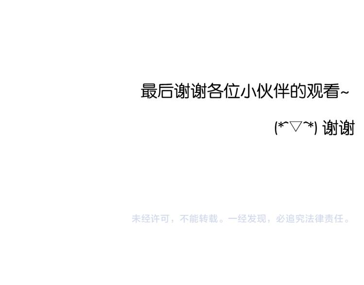 贫穷父女韩漫全集-第220话 偶像篇30完结无删减无遮挡章节图片 
