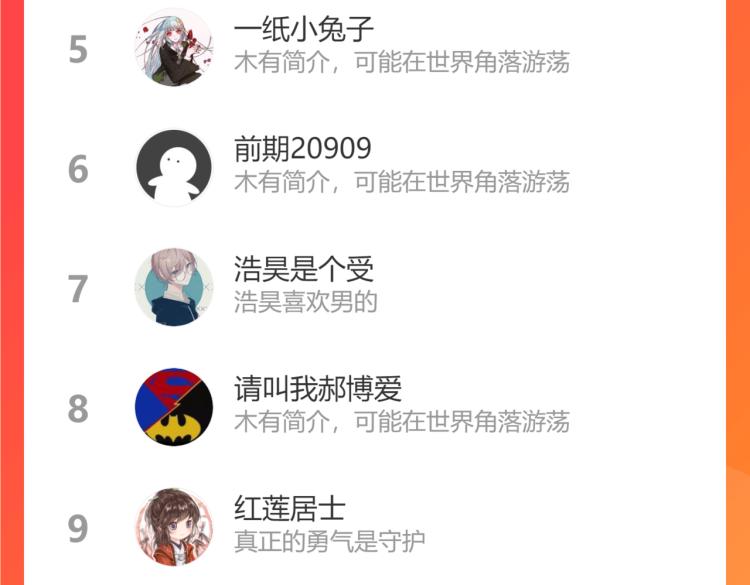 贫穷父女韩漫全集-第220话 偶像篇30完结无删减无遮挡章节图片 