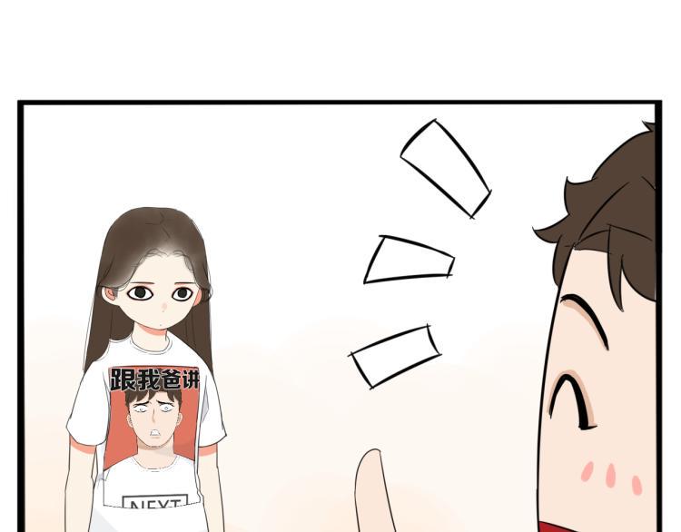贫穷父女韩漫全集-221话 小剧场无删减无遮挡章节图片 