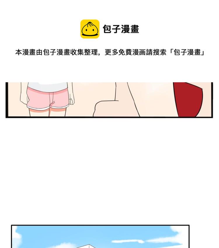 贫穷父女韩漫全集-221话 小剧场无删减无遮挡章节图片 