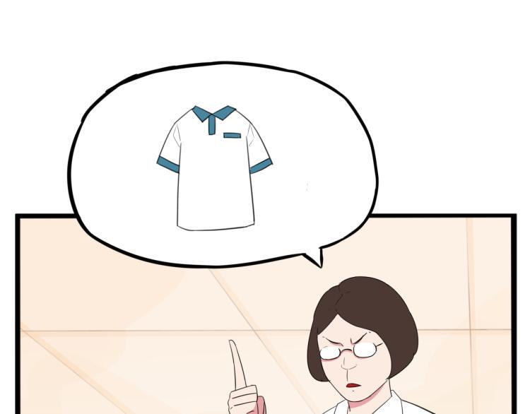 贫穷父女韩漫全集-221话 小剧场无删减无遮挡章节图片 