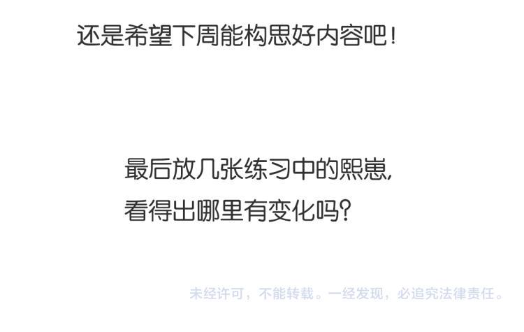 贫穷父女韩漫全集-221话 小剧场无删减无遮挡章节图片 