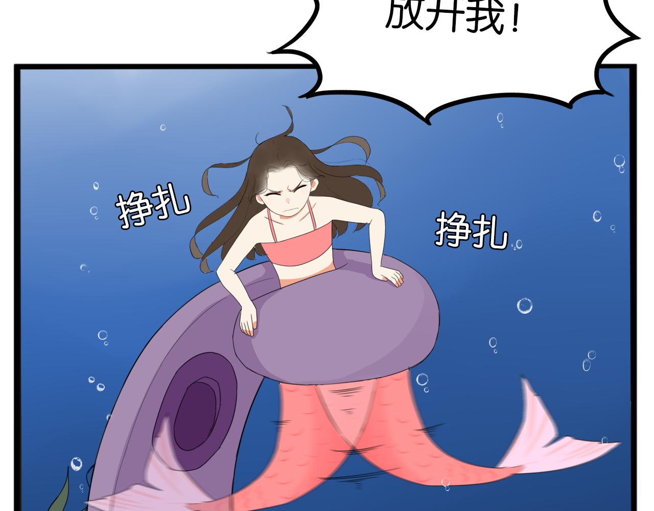 贫穷父女韩漫全集-第222话 父女的VR体验无删减无遮挡章节图片 