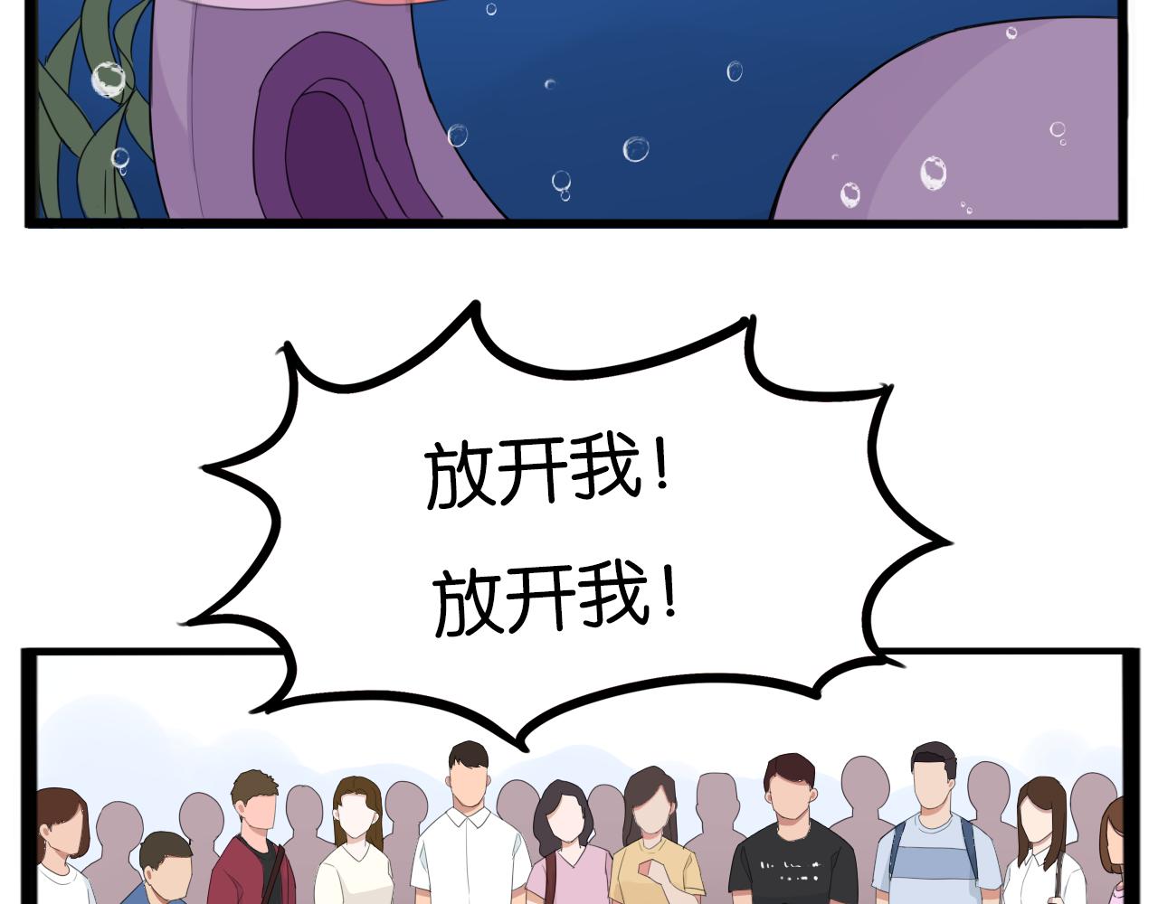 贫穷父女韩漫全集-第222话 父女的VR体验无删减无遮挡章节图片 