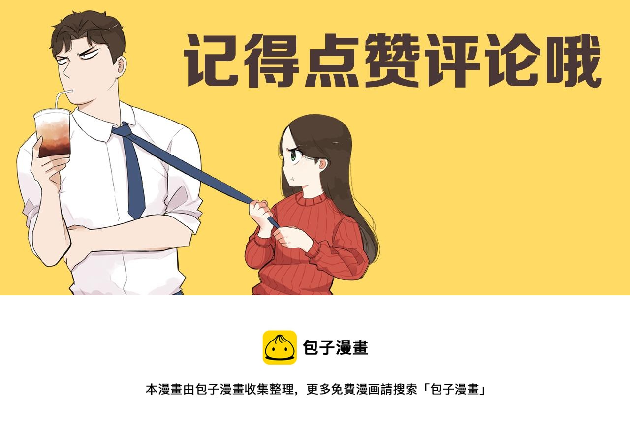 贫穷父女韩漫全集-第222话 父女的VR体验无删减无遮挡章节图片 