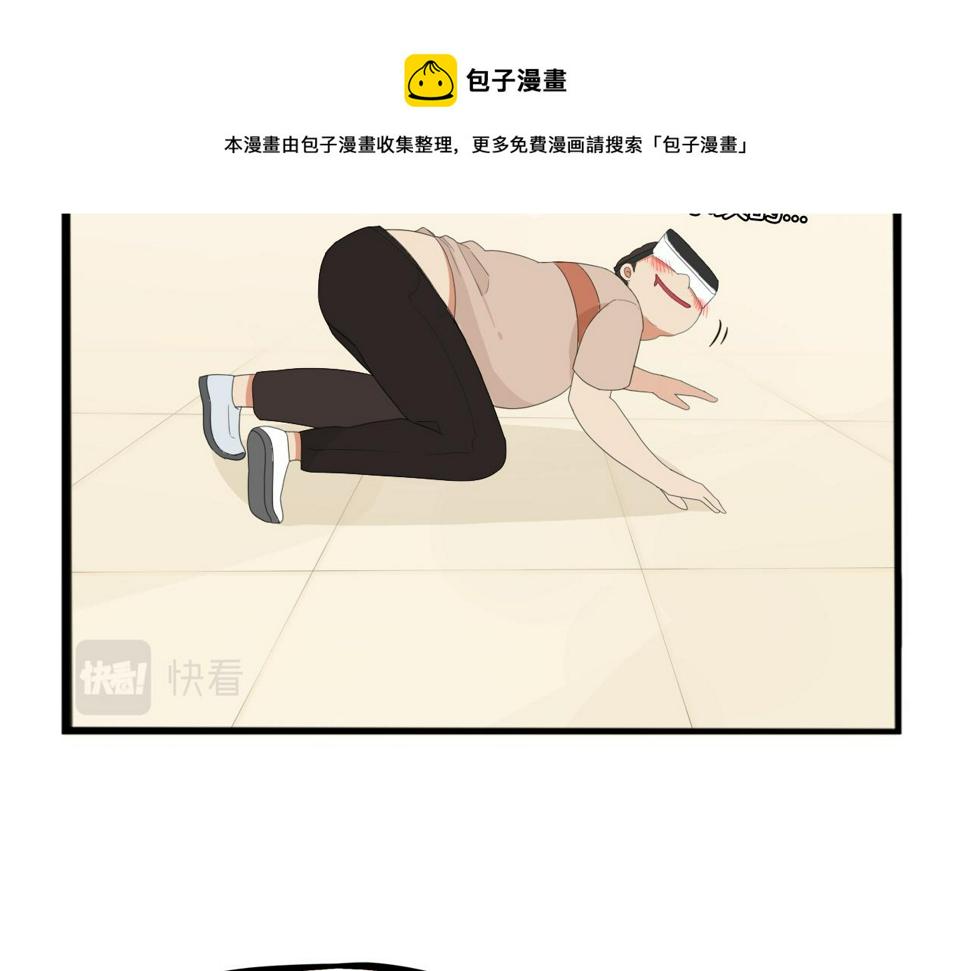 贫穷父女韩漫全集-第222话 父女的VR体验无删减无遮挡章节图片 