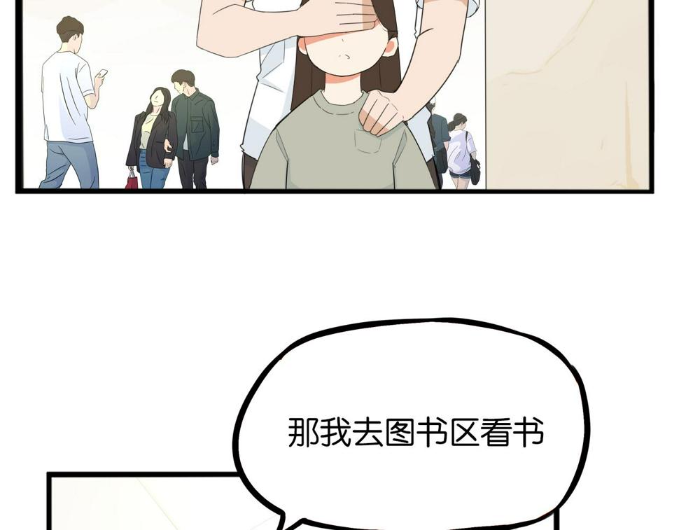 贫穷父女韩漫全集-第222话 父女的VR体验无删减无遮挡章节图片 