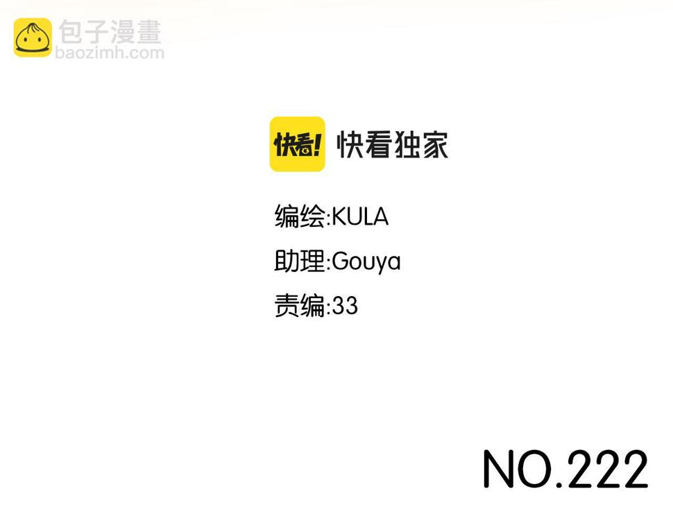 贫穷父女韩漫全集-第222话 父女的VR体验无删减无遮挡章节图片 