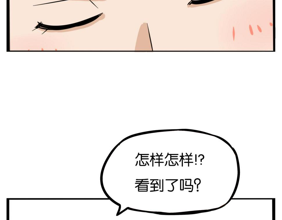 贫穷父女韩漫全集-第222话 父女的VR体验无删减无遮挡章节图片 