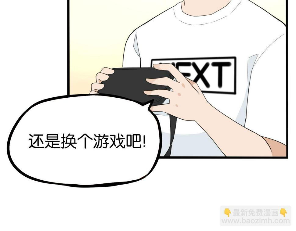 贫穷父女韩漫全集-第222话 父女的VR体验无删减无遮挡章节图片 