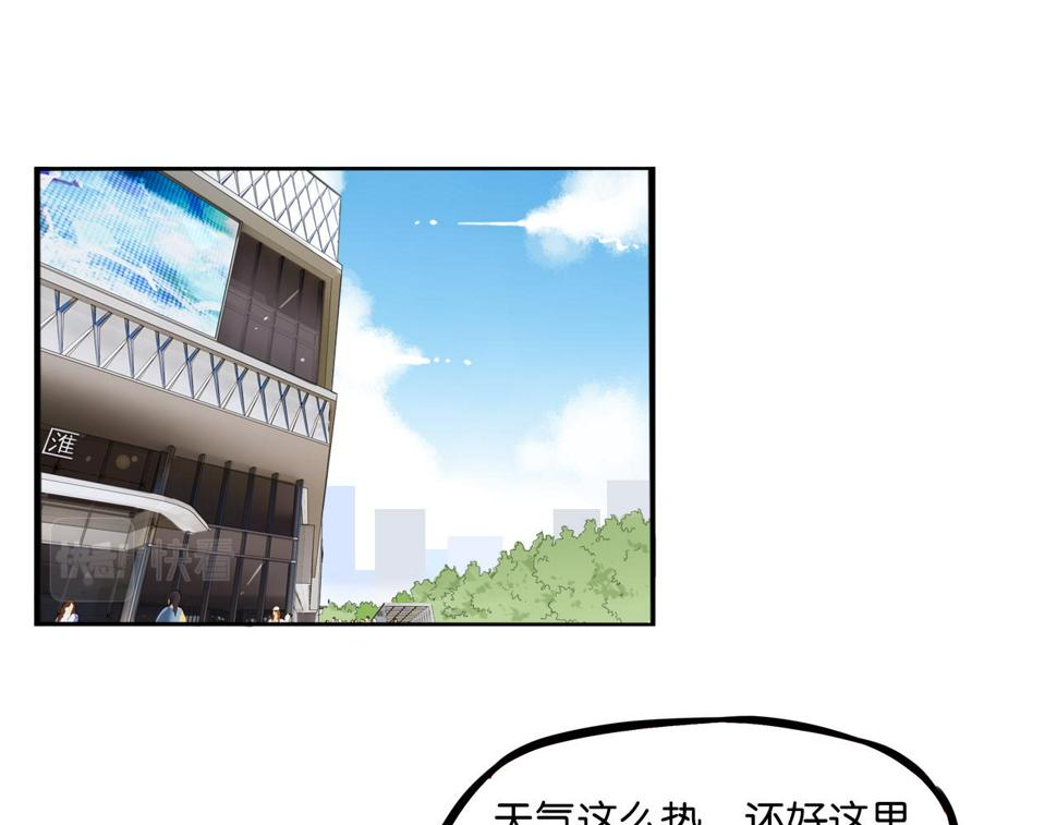 贫穷父女韩漫全集-第222话 父女的VR体验无删减无遮挡章节图片 