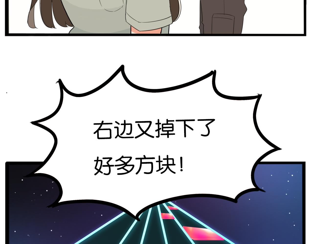 贫穷父女韩漫全集-第222话 父女的VR体验无删减无遮挡章节图片 