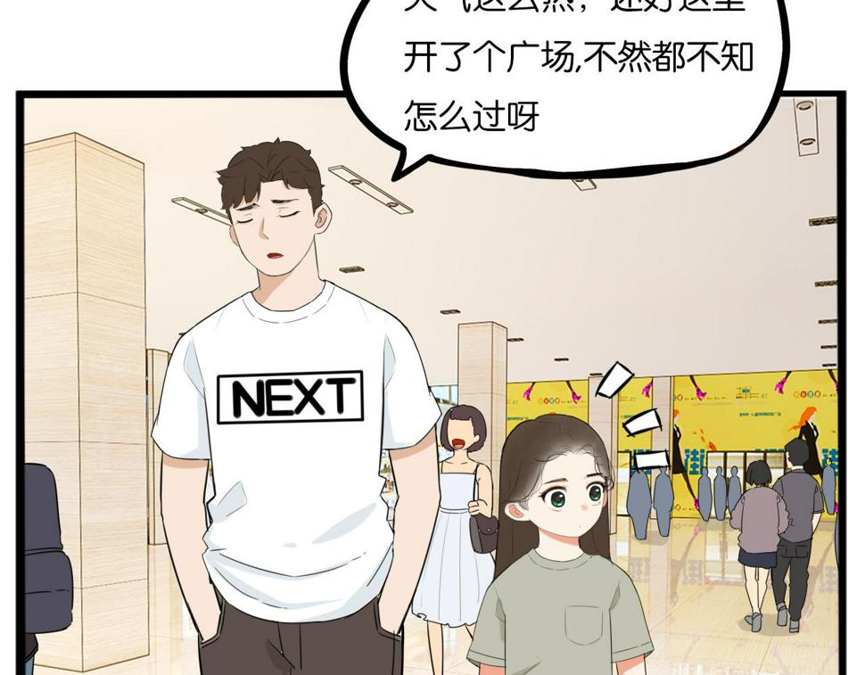 贫穷父女韩漫全集-第222话 父女的VR体验无删减无遮挡章节图片 
