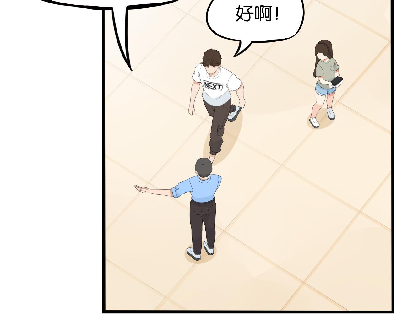 贫穷父女韩漫全集-第222话 父女的VR体验无删减无遮挡章节图片 