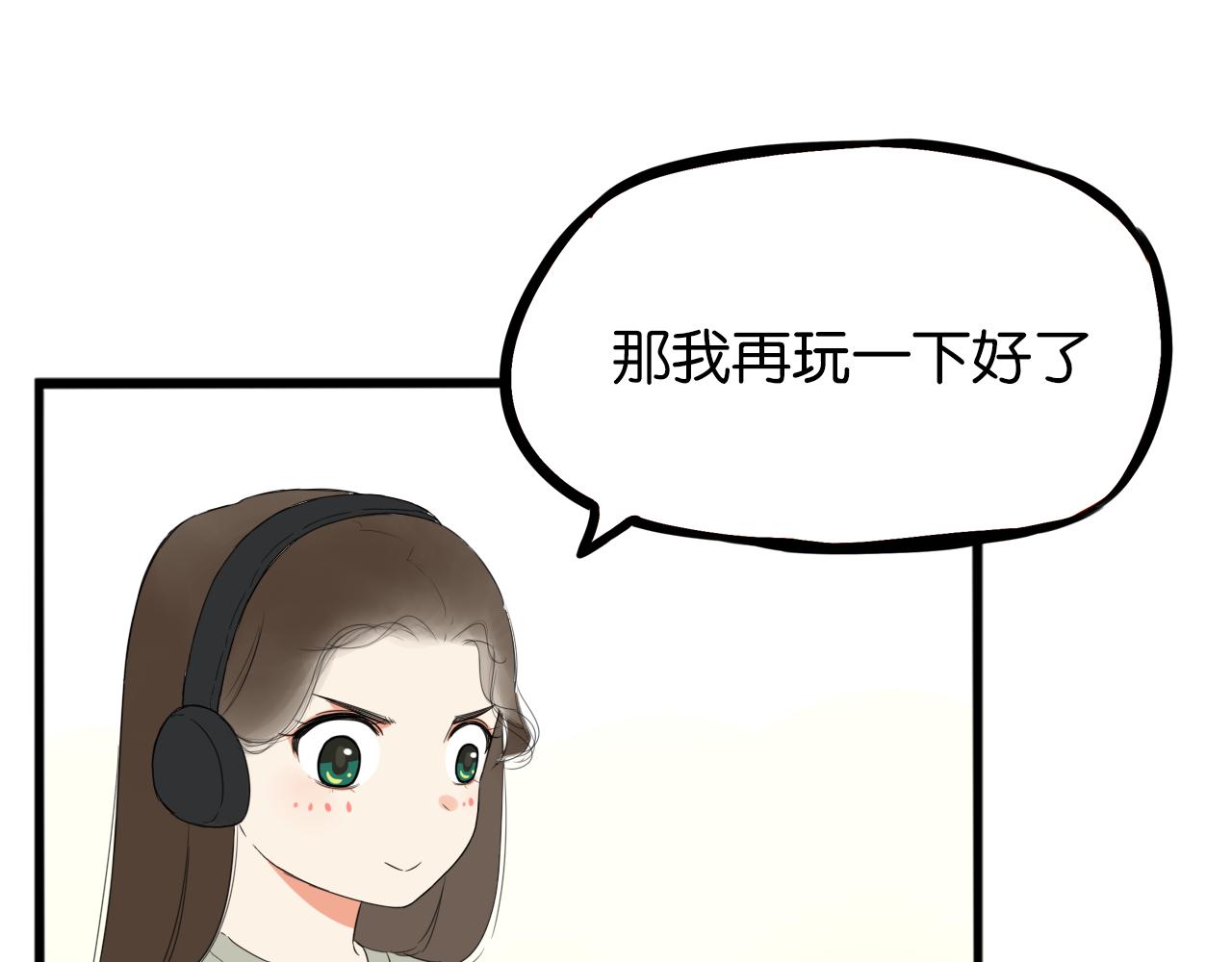 贫穷父女韩漫全集-第222话 父女的VR体验无删减无遮挡章节图片 