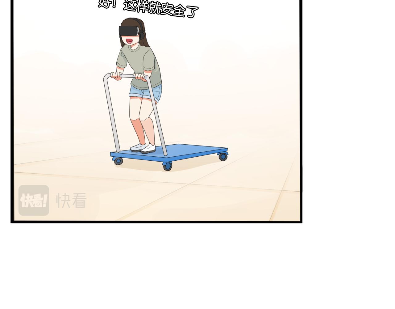 贫穷父女韩漫全集-第222话 父女的VR体验无删减无遮挡章节图片 