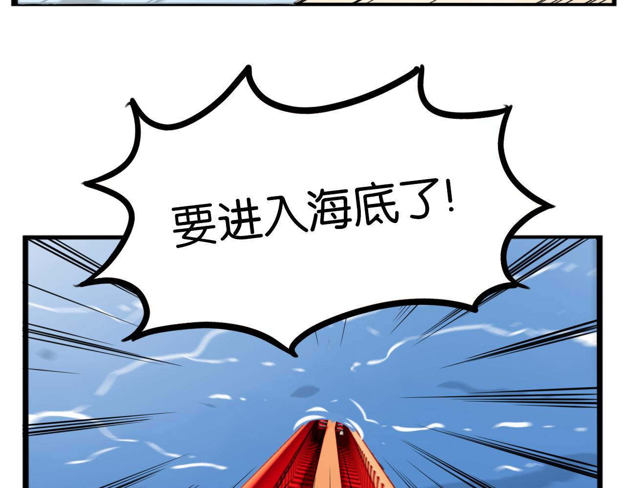 贫穷父女韩漫全集-第222话 父女的VR体验无删减无遮挡章节图片 