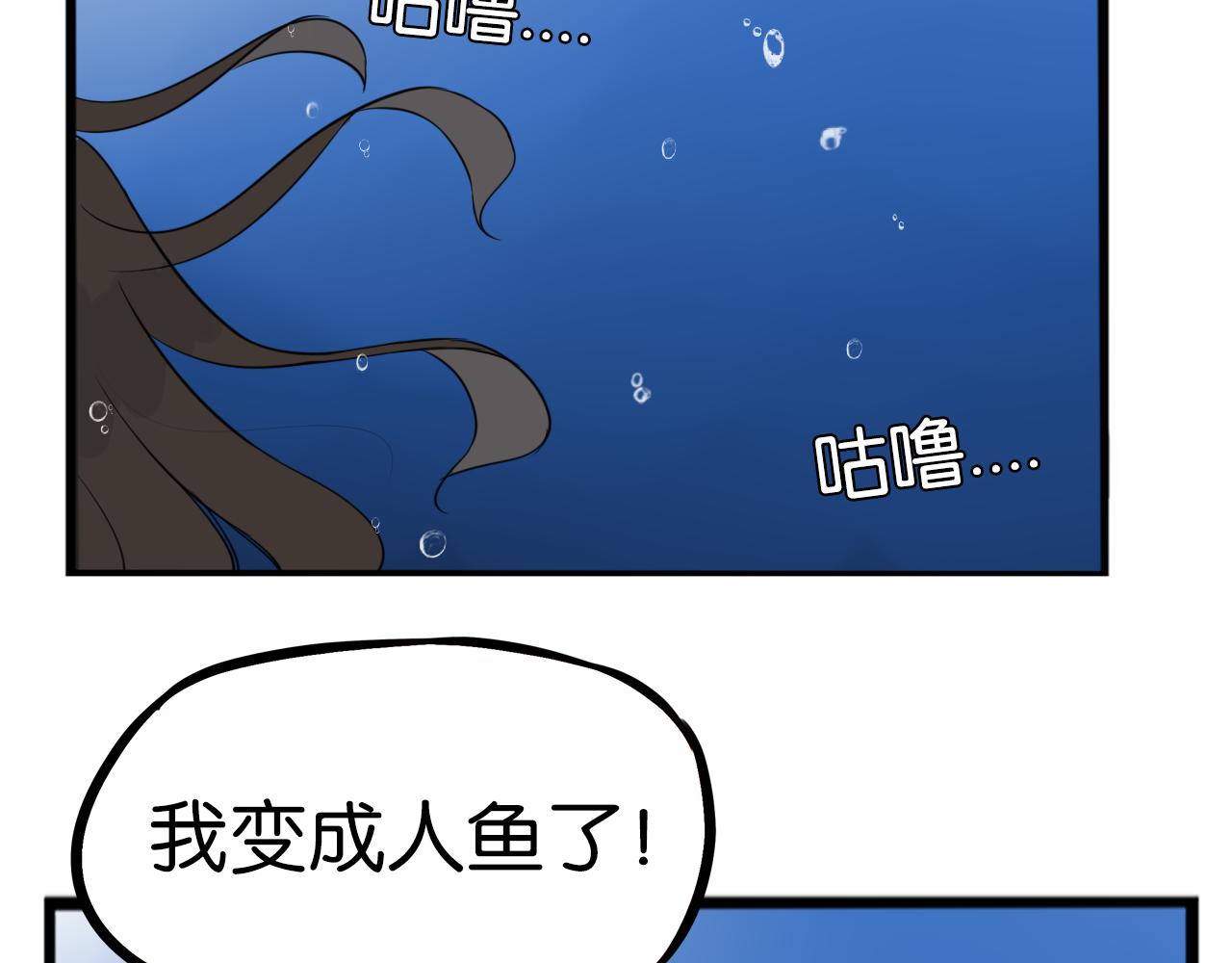 贫穷父女韩漫全集-第222话 父女的VR体验无删减无遮挡章节图片 