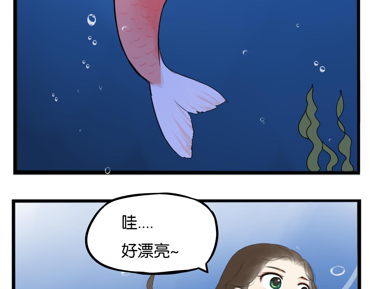 贫穷父女韩漫全集-第222话 父女的VR体验无删减无遮挡章节图片 