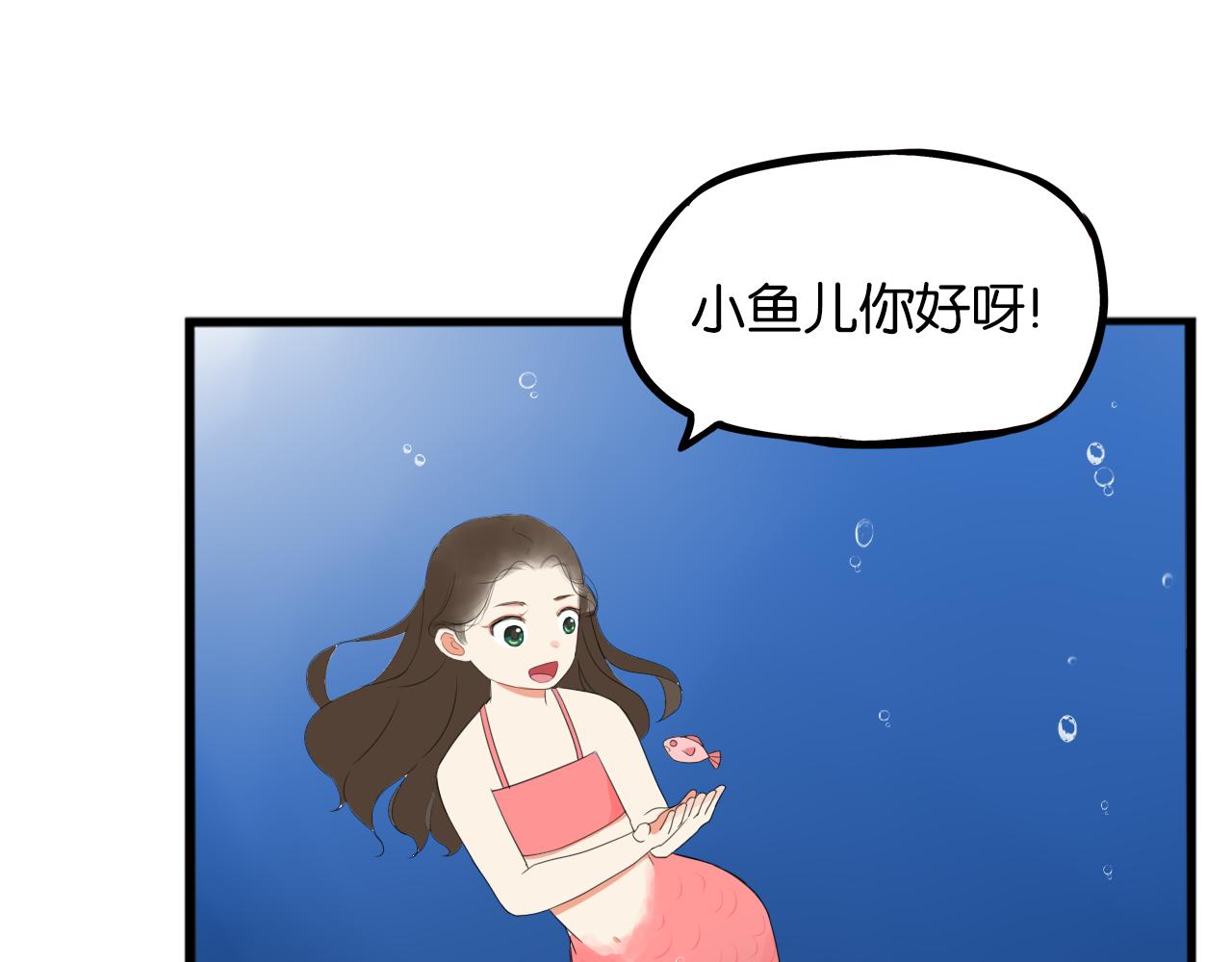 贫穷父女韩漫全集-第222话 父女的VR体验无删减无遮挡章节图片 
