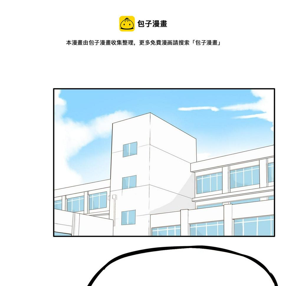 贫穷父女韩漫全集-第223话  下雨天无删减无遮挡章节图片 