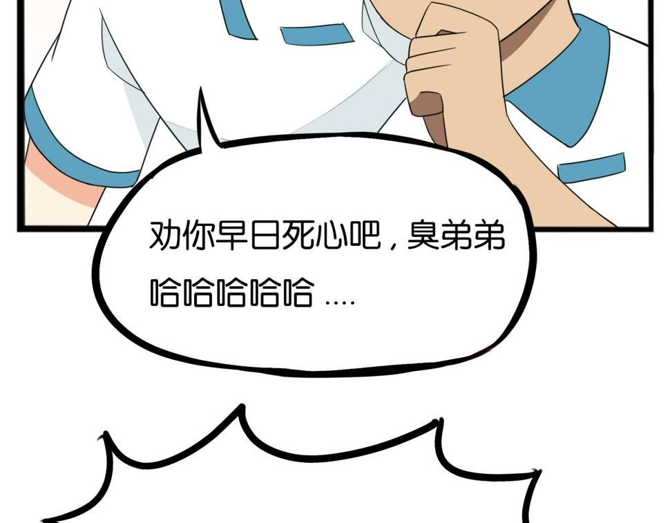 贫穷父女韩漫全集-第223话  下雨天无删减无遮挡章节图片 